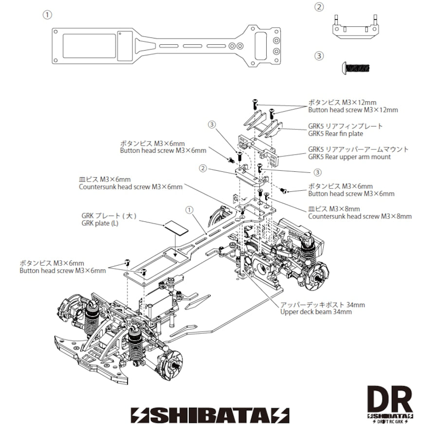 GRK5 Flat upper deck CV kit / Black